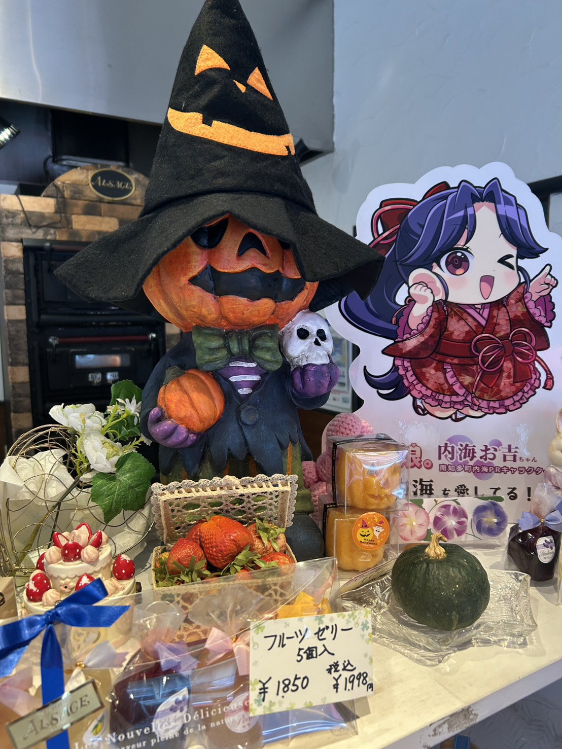 市太樓アルザスのハロウィン